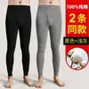 Calça térmica masculina cor sólida fina quente de algodão inverno tamanho plus size calça interior de lã roupa íntima
