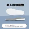 Atacado do Fabricante Palmilhas Espessas de Solado Macio Confortáveis Absorventes de Choque, Palmilhas Invisíveis Estilo Pipoca Absorventes de Suor Respiráveis de Comprimento Total Aumentadoras de Altura