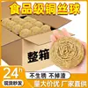 Venta Directa de Fábrica Bola Limpiadora de Alambre de Cobre Cobre Puro Bola de Alambre de Acero Suave para Ollas No Suelta Hilo Bola para Lavar Platos Cocina Lavado de Platos Hogar