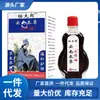 Atacado do Fabricante Zutaro Óleo Herbal Anti-Coceira de Yunnan, Dropshipping de Peça Única Disponível