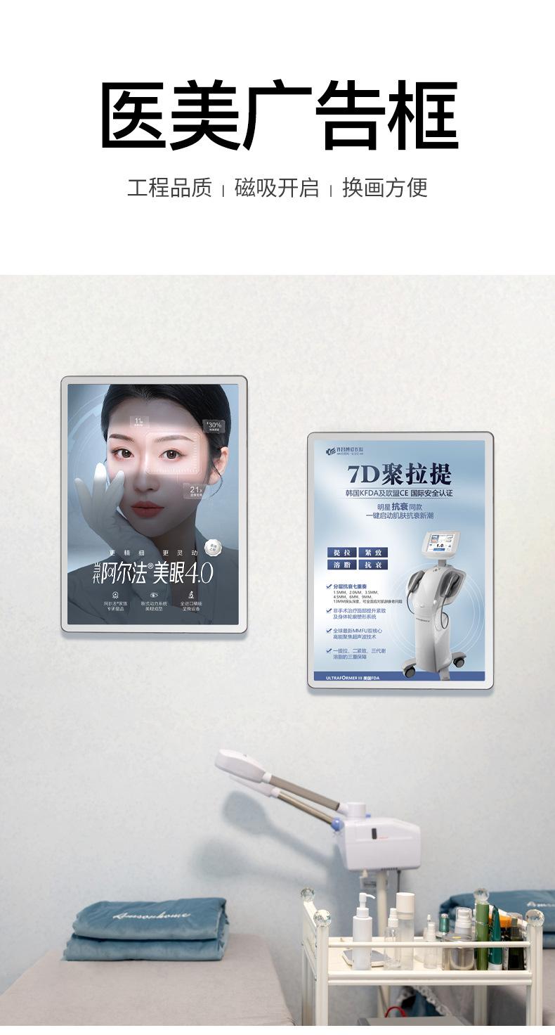 圆角展板新链接_12