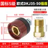Conector rápido para máquina de soldar, accesorios de conector rápido para cable de soldadura totalmente de cobre, enchufes y tomas de cable macho y hembra