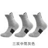 Calcetines Deportivos de Media Caña para Hombre para Correr y Baloncesto, Transpirables, Absorbentes del Sudor, Planta de Toalla, Antideslizantes, Amortiguadores de Impacto, Disponibles en Negro, Blanco y Gris