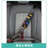 Mengzhouyuan Retenedor de Ajuste de Cinturón de Seguridad para Niños Anti-Estrangulamiento Simple y Cómodo Cinturón Limitador de Seguridad Almohada para el Cuello