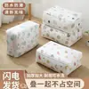 Saco de armazenamento de colcha para casa, saco de armazenamento transparente, saco de roupas à prova de poeira e umidade, saco de armazenamento à prova d'água grande para colchas