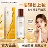 Bruma Revitalizante de Proteínas para la Piel Dr.Yan Bo Colágeno Recombinante Equilibrio Agua-Aceite Hidratante Antiarrugas Reafirmante Bruma Facial para el Cuidado de la Piel