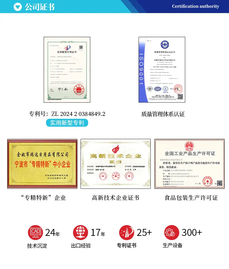 107f产品证书.jpg