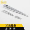Adecuado para 20 modelos de tira embellecedora de limpiaparabrisas trasero Hao Ying cubierta de limpiaparabrisas trasero Hao Ying tira brillante parche decorativo apariencia piezas de automóvil