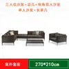 Sofá de Esquina para Exteriores Combinación de Sofá de Ratán Silla de Ratán para Sala de Estar Individual Triple Doble Muebles para Patio Exterior tipo Ratán