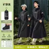 Impermeable Quanyan para vehículos eléctricos, unisex, estilo largo, protección total contra la lluvia para el cuerpo, poncho de lluvia integrado para una persona, disponible para venta al por mayor