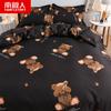 Capa de edredom lençol de cama roupa de cama conjunto de quatro peças desenho animado cor sólida dormitório estudantil conjunto de três peças solteiro casal