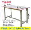 Mesa de banco de trabajo de pizarra taller de fábrica mesa de embalaje de logística de comercio electrónico mesa de inspección de almacén express mesa de corte de ropa