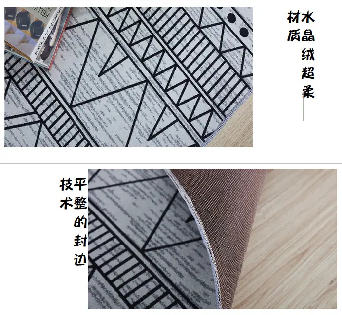 摩洛哥北欧简约轻奢客厅沙发茶几地垫卧室床边毯满铺家用防滑地毯