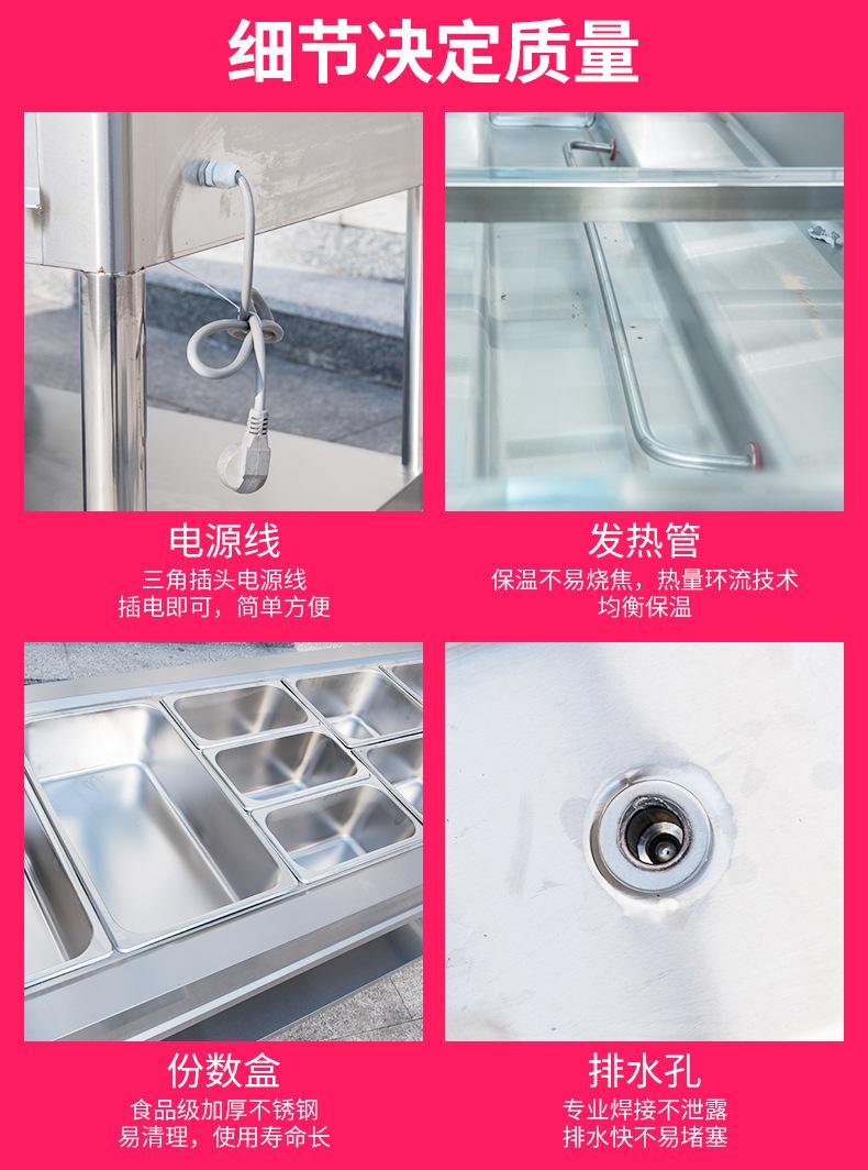 售饭台详情_09