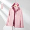 Chamarras Cortavientos para Exterior para Hombres y Mujeres, Abrigos de Ropa de Trabajo, Uniformes para Grupos Corporativos, Chaquetas Casuales de Primavera y Otoño, Transpirables y Ligeras