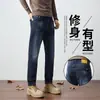 Ropa Popular para Hombre / Otoño e Invierno 2026 Nuevos Jeans Rasgados Elásticos para Hombre Pantalones Ajustados Versátiles Pantalones Largos