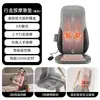 Cojín de Masaje Lumbar Cojín para Asiento Vibración Terapia de Calor Masajeador Multifuncional Masajeador para Cuello Hombro Espalda Rodilla Almohadilla de Masaje Masajeador