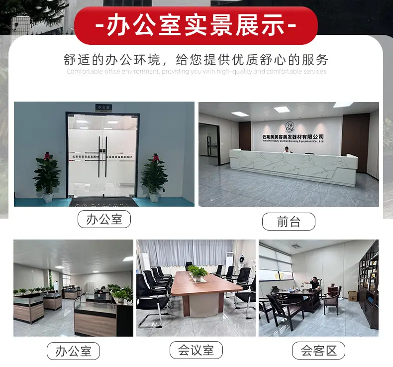 公司介绍_02
