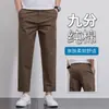Pantalones casuales de corte nuevo para hombre pequeño, pantalones de pierna recta, pantalones de traje holgados para hombre, novedad de otoño 2026
