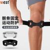 Cinto Patelar Esportivo Silicone Pressurizado Respirável Basquete Montanhismo Estável Articulação Leve e Portátil V-Shaped Joelheiras Anti-Esportivas
