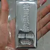 Cotización en Tiempo Real para 1000g de Lingotes de Plata Pura de Inversión, Material de Chapado de Plata Ag9999, Reciclaje de Plata de Alto Valor, Plata Pura S925