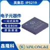 IP5219, encapsulamento QFN-24-EP, chip SOC de gerenciamento de energia de porta única TIPO-C, fabricado por Yingjixin