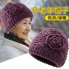 Chapéus de Inverno para Mulheres de Meia-Idade e Idosas, Espessados com Lã Sintética, Chapéus Quentes para Mães, Chapéus de Lã Tricotados para Senhoras Idosas no Outono