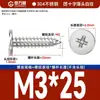 Tornillos Autorroscantes de Cabeza Plana de Acero Inoxidable 304 Cabeza CA Cabeza Avellanada Phillips Tornillos Autorroscantes M2M4M5M6mm