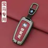 Aplicable a cubierta de llave BMW Serie 3 Serie 5 Serie 1 7x1x2x3x5 Hoja ix3 Carcasa i3 Hebilla 530 320 Tres 325li
