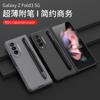 Funda ultrafina para teléfono Samsung ZFold3 con ranura para lápiz óptico y funda protectora de pantalla plegable sencilla.