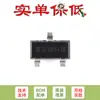 Solo el chip de referencia de voltaje original REF2925AIDBZR SOT-23-3 de 2.5V