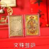 Adesivos de Celular Oito Deuses Guardiões Banhados a Ouro, Amuletos Thangka de Buda Guardião dos Doze Signos do Zodíaco, Adesivos de Buda Dourados
