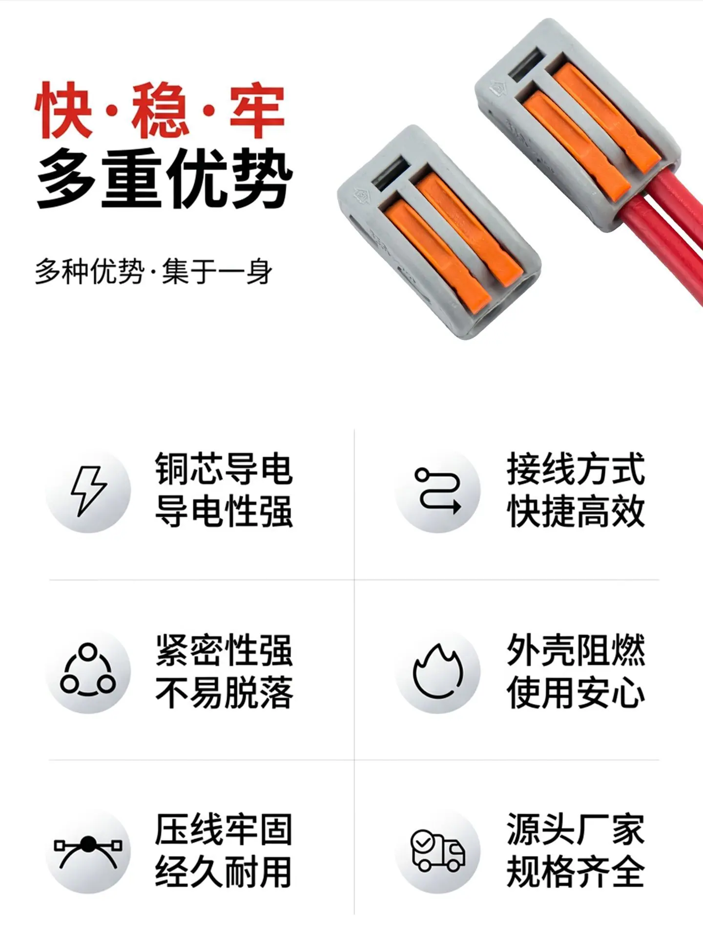 优势1920.png