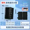 Caja de Distribución Impermeable Caja Base a Presión para Exteriores Caja de Conexiones Impermeable de Plástico Ip67 Caja para Poste de Carga Caja Vacía