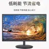 Monitor nuevo 22/24/ 27 pulgadas HD LCD ultradelgado pantalla de monitorización portátil para computadora de escritorio oficina