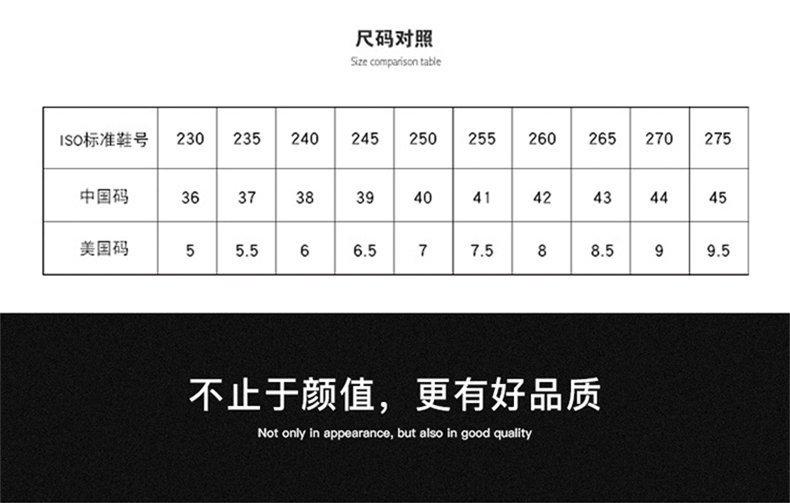 尺码图