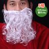 Disfraz de Papá Noel Barba Blanca Cabello Blanco Barba de Abuelo Peluca Accesorios de Disfraz