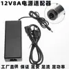 Adaptador de corriente de potencia completa 12V8A Luz LED de contador con fuente de alimentación para monitor 96W