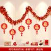 Decorações de Fundo para o Dia de Ano Novo de 2026, Enfeites Pendentes, Decorações de Cena do Festival da Primavera, Decorações de Borlas de Ano Novo para Shopping