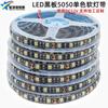 Pizarra 12V bajo voltaje 5050 parche 60 luces LED monocromática luz suave con gota de pegamento impermeable tira de luz suave colorida