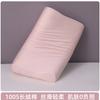 Fundas de Almohada de Algodón de Fibra Larga 100S con Látex, un Par de Fundas de Almohada Domésticas 40X60 de Algodón Puro, Fundas de Relleno para Almohada Infantil 30X50