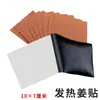 Patch Babu no Atacado, Patch de Panax, Patch de Artemísia, Patch para Articulações, Joelho, Lombar, Coluna Cervical Autoaquecedor, Patch Autoaquecedor de Gengibre