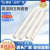 Tubo Cerâmico de Coríndon através de Haste Condutora Malha de Termopar Fio de Aquecimento de Forno de Cinta Isolante Resistente a Altas Temperaturas Isolamento Resistente a Altas Temperaturas