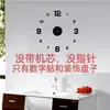 Pegatinas de Pared para Esfera de Reloj con Números para Reemplazo y Decoración, Pegatinas de Reloj DIY para Medidores Eléctricos, Accesorios de Reloj Hechos a Mano Estilo Europeo