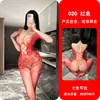 Lencería Sexy Bodysuit para Mujer Malla Sexy Tentación Pasión Entrepierna Abierta Medias de Red Bodysuit Negro Seda Una Pieza Envío Directo Mayorista