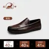 Sapatos Masculinos Gongyang 2026 Novo Estilo Couro Genuíno Alta Qualidade Casual de Negócios Sapatos de Couro Primeira Camada de Couro Bovino Solado Macio Sapatos de Pai