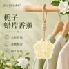 Pastillas de Cera Perfumadas de Gardenia Colgante para Armario Fragancia de Larga Duración Aceites Esenciales Naturales Pastillas Aromáticas para el Hogar Armario Dormitorio Coche