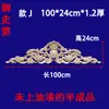 Tallado en Madera Dongyang Piezas de Flor Tallada en Madera Calcomanía Decorativa Tallada en Madera Cabezal de Puerta de Madera Maciza Marco de Puerta de Flor Larga Pared de Fondo Flor de Madera