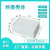 Nuevo Material Carcasa de Plástico Caja de Conexiones ABS Caja para Instrumentos de Escritorio Electrónicos DIY KT29-1:110*70*40
