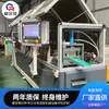 Suministro Directo de Fábrica de Ruizhifeng Machinery Máquina de Quilla para Villa de Acero Ligero Equipo Inteligente Totalmente Automático